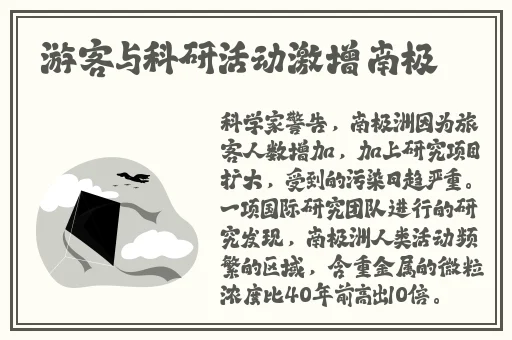 はじめての中文在线