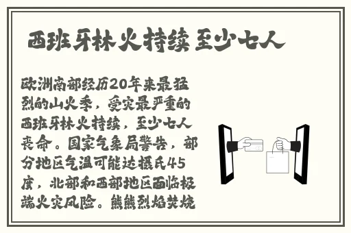 强 the癶乀pro中国