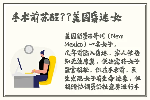 伽罗躺床流白色分泌物软件