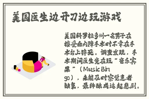 香蕉视频一区二区