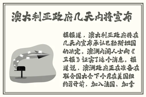 中文字幕在线精品的视频